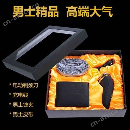 男士钱包套装礼盒定制 男士钱包短款皮质钱包 纯色简约钱夹套装钥匙包 商务礼盒情人节礼品