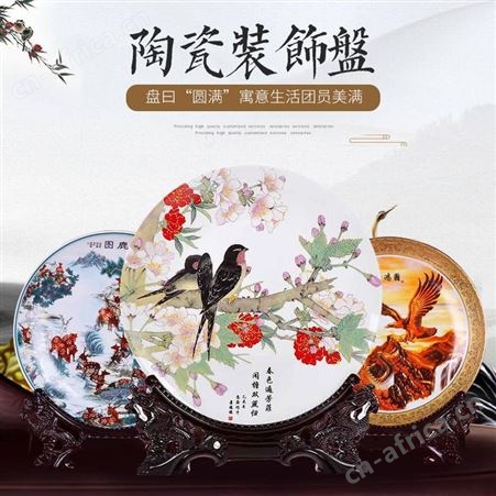 中式创意家居摆盘来图定做 客厅电视柜办公室装饰摆件 圆盘工艺品商务礼定制