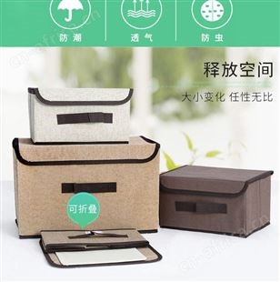 布艺收纳箱 无纺布仿麻扣扣箱二件套收纳盒 收纳盒布料储物箱整理盒 防水牛津布收纳整理箱