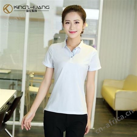 短袖广告衫 定制logo翻领Polo工作服 T恤夏企业酒店文化衫厂家印字
