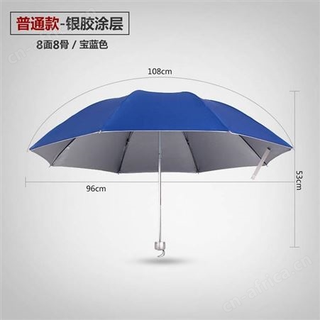 广告伞定制 广告伞 广告伞设计