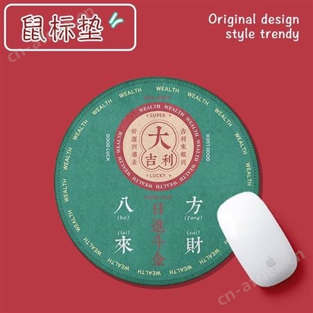 鼠标垫定做 鼠标垫厂家制作 鼠标垫定制