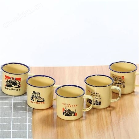 怀旧经典搪瓷马克杯定制 复古搪瓷杯 居家随手杯定做 礼品杯来图定制