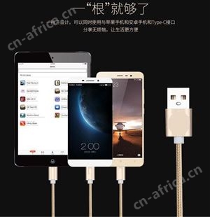 麦基科技定制LOGO一拖三伸缩数据线 安卓TYPE-C三合一手机充电线 创意礼品赠礼