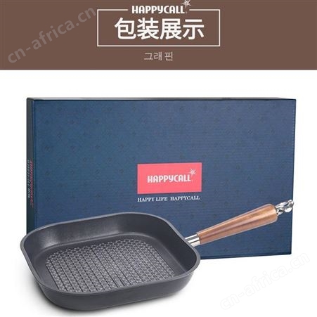 HAPPYCALL 不粘方煎锅 美泽天津礼品定制 礼品平台代理 MY-RJMY-Y-L5-174