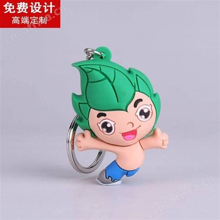 软胶钥匙扣PVC公仔定制 动漫周边手办公仔定做 吉祥物挂件来图定制