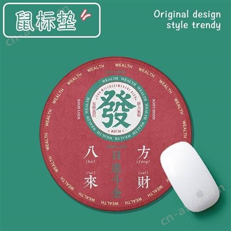 鼠标垫定做 鼠标垫厂家制作 鼠标垫定制
