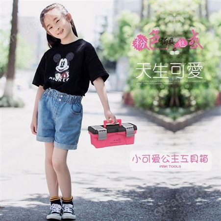 家用工具组装工具箱修理 儿童礼品工具组合套装tools