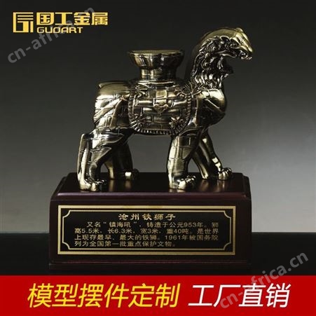 铜摆件工艺品定制 纯铜摆件模型定做 文化雕塑铸铜摆件黄铜工艺品