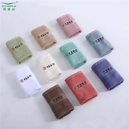 毛巾定制 广告毛巾定做 毛巾贴牌