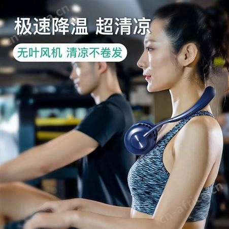 小风扇定制 小电扇定制 电扇定做