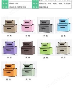 布艺收纳箱 无纺布仿麻扣扣箱二件套收纳盒 收纳盒布料储物箱整理盒 防水牛津布收纳整理箱