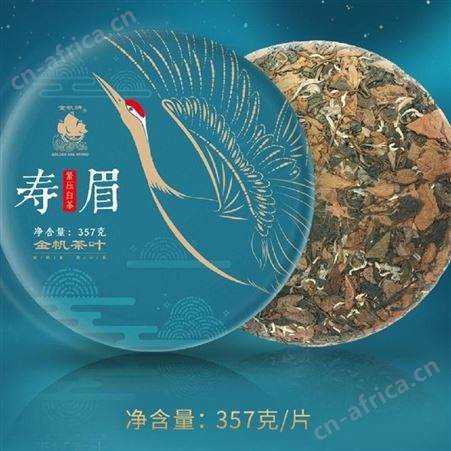 金帆 寿眉饼 美泽实用礼品 实用定制商务礼品盒年会礼 礼品商城定制 MY-JF-L5-07