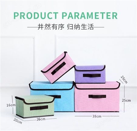 布艺收纳箱 无纺布仿麻扣扣箱二件套收纳盒 收纳盒布料储物箱整理盒 防水牛津布收纳整理箱