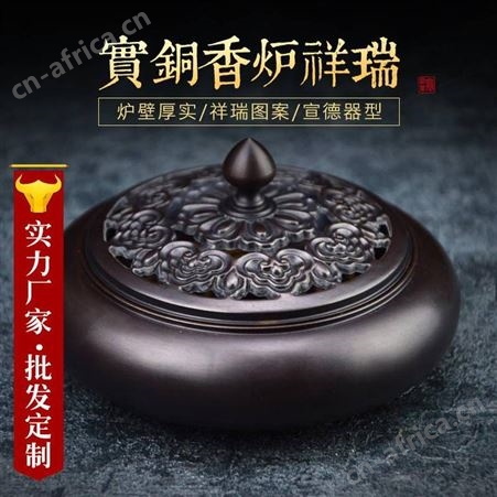 紫铜香炉定做 金属装饰摆件 铜制工艺品定制 香炉摆件厂家