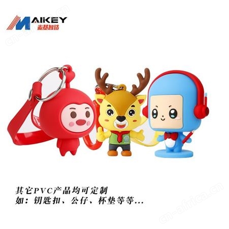 优盘定制 U盘定做 U盘厂家