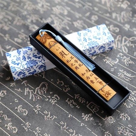 竹木书签竹子木书签定制 刻字雕刻创意小礼品 礼品书签 书签定做logo厂家