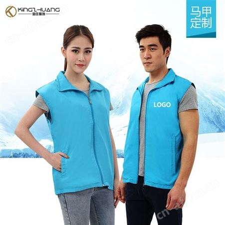 双层加厚广告马甲定制 志愿者团体工作服马甲定做 免费印字logo超市活动马甲