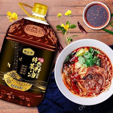 福益德 小榨特香菜籽油 美泽退休礼品 开业实用赠送客户 开礼品定制店 MY-BSDS-L5-08