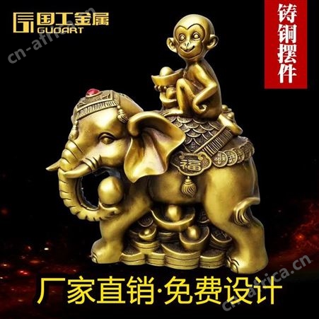 纯铜创意礼品定制 金属工艺品办公摆件厂家定做 铸铜复古摆件模型定制