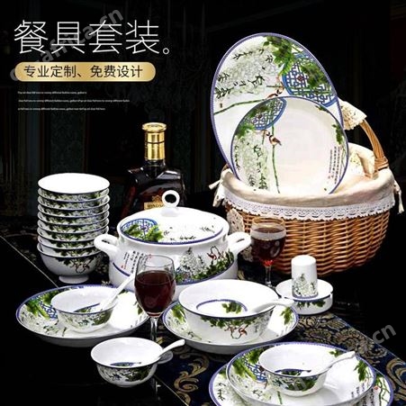 碗碟果盘陶瓷套装 酒店餐厅精美瓷器餐具定制 结婚礼品装简约定做 骨瓷装饰餐具