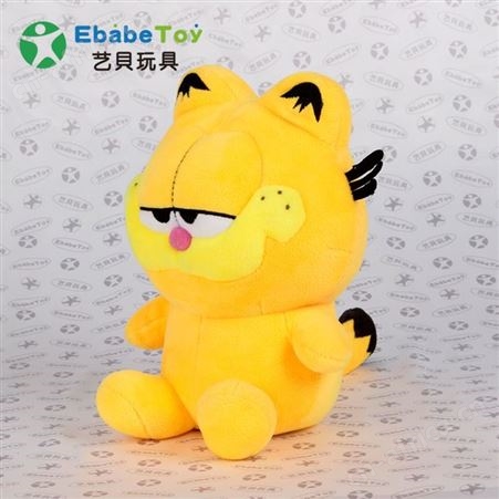 艺贝可爱萌加菲猫公仔来图定制 毛布绒玩具布娃娃玩偶来样定做LOGO 企业吉祥物印字订做