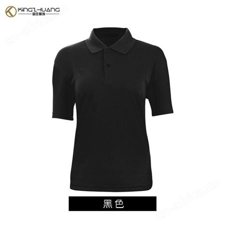 翻领速干透气T恤定制 短袖活动广告衫工作服logo加工印字
