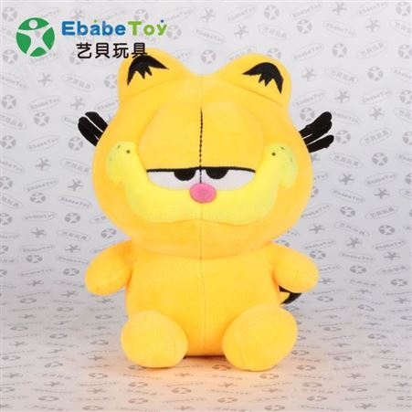 艺贝可爱萌加菲猫公仔来图定制 毛布绒玩具布娃娃玩偶来样定做LOGO 企业吉祥物印字订做