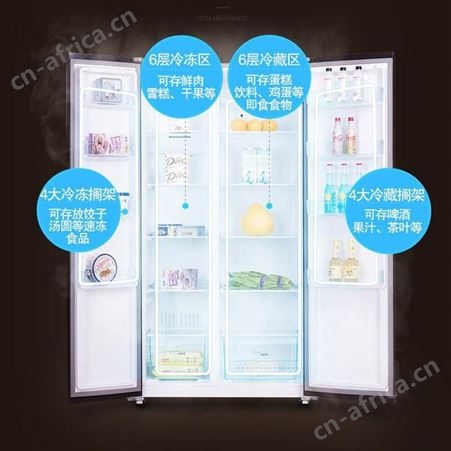 创维 冰箱 BCD-543WY 美泽西安礼品定制 开业礼品加盟 MY-CWLC-L5-08