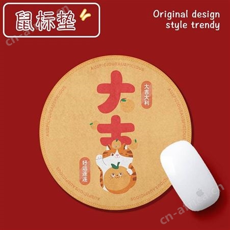 鼠标垫定做 鼠标垫厂家制作 鼠标垫定制