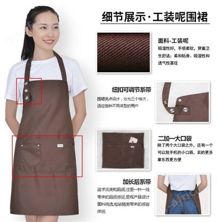 围裙定制 围裙设计 定做围裙
