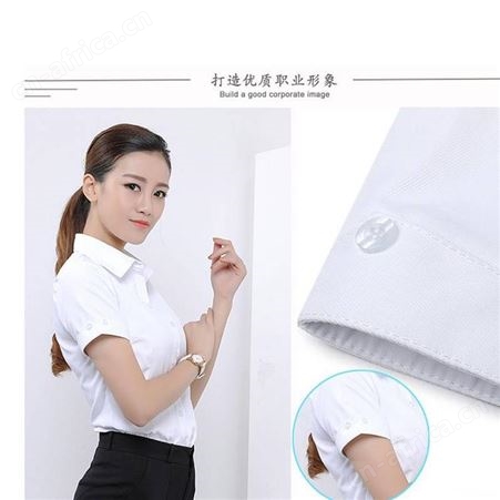 夏季短袖男士衬衫定制 职业装团体定制 男士工作服印logo 纯色衬衣免费设计定做