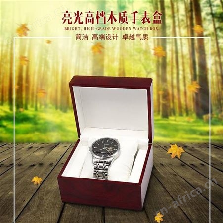 手表盒翻盖木盒定做 木质红色手表盒首饰礼品包装盒定制LOGO 木质礼品盒工厂