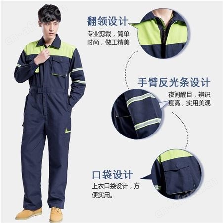 车间工作服定制 汽修员工工服套装印字logo 制服定制 春秋季工作制服