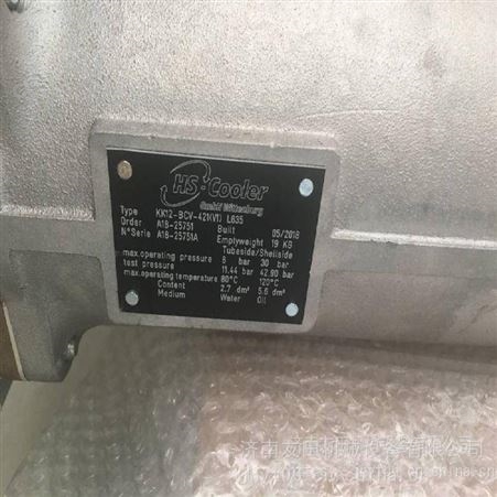 供应西门子电机减速机冷油器KK12-BCV-421(V1) L635