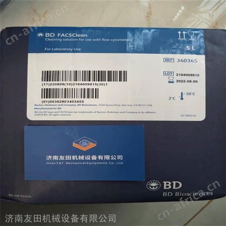BD流失细胞仪用鞘液342003 20L/箱当天可发
