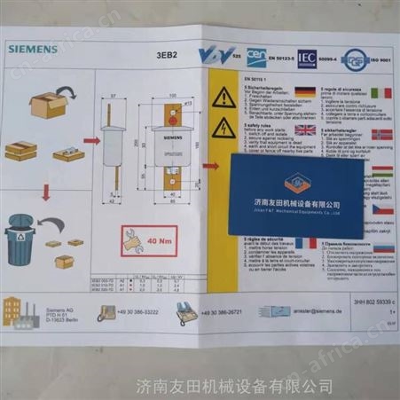 供应SIEMENS 3EB2020-7D避雷器