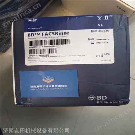 BD流式细胞仪鞘液342003 20L/桶