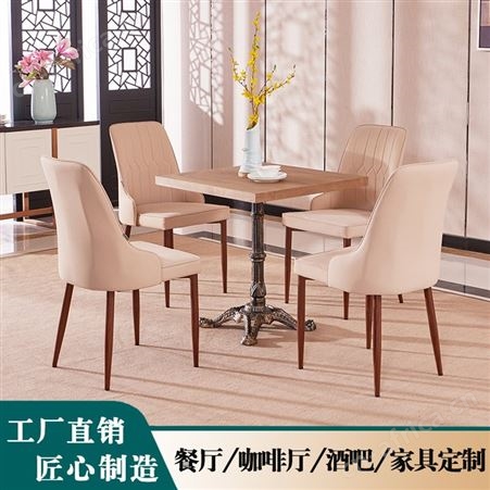 卡尔森苏州家具定制北欧轻奢餐椅铁艺餐椅简约网红椅子家用餐厅创意椅子奶茶休闲椅