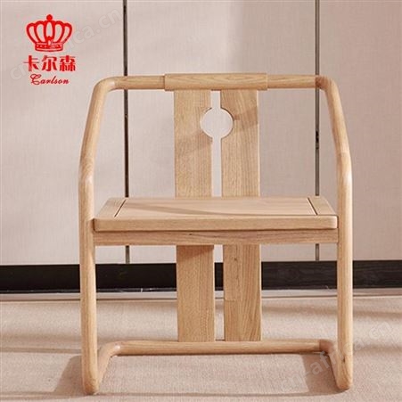 卡尔森苏州家具厂新中式茶椅实木休闲书桌椅茶室现代简约茶椅家具定制