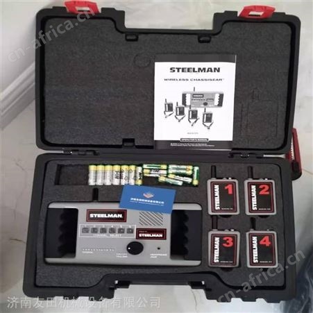 STEELMAN ChassisEAR 06600汽车底盘
