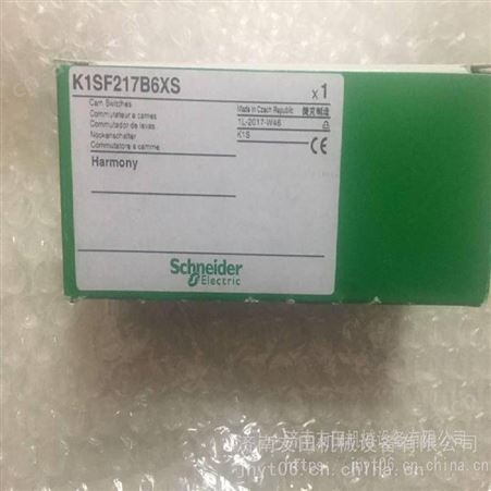 供应角位移传感器：TR9420A 0-90°