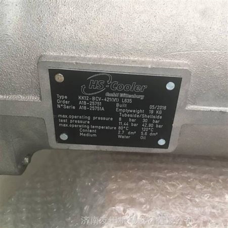 供应冷油器KK10-BCV-423 L328 产地德国