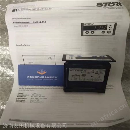 德国Stoerk温控器ST710-JB1BA.10 900212.002当天发货
