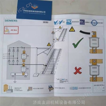 供应德国SIEMENS 3EB2003-7D避雷器