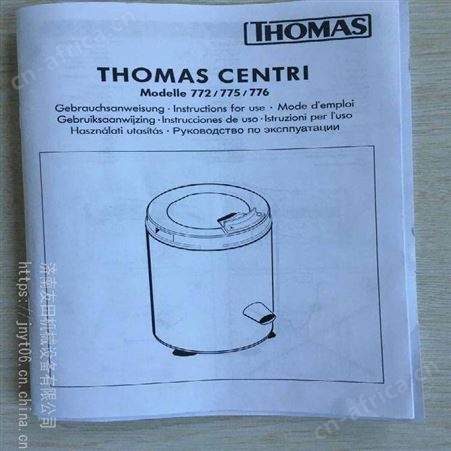 供应德国THOMAS 776 SEL 202高速脱水机