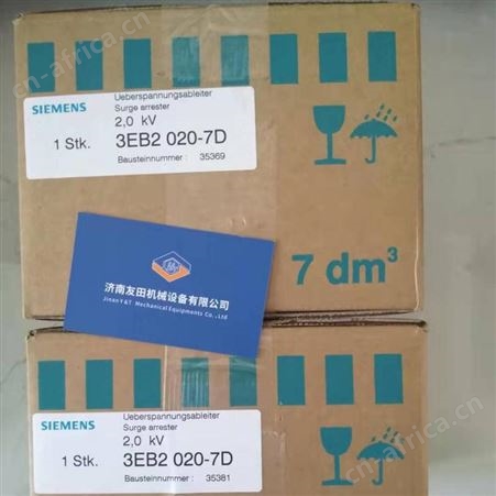 供应SIEMENS 3EB2020-7D避雷器
