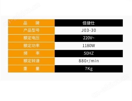 金指数佳捷仕云南电锤京东直营J03-30