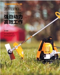 金指数佳捷仕云南曲靖割草机-背负式四冲程割草机1451-割草机维修