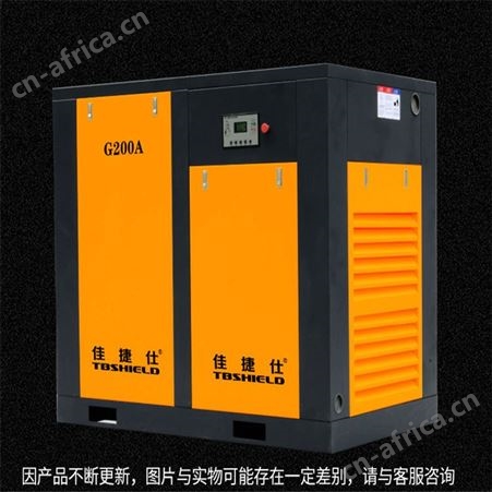 佳捷仕 云南螺杆空压机 空压机销售 7.5KW皮带空气压缩机